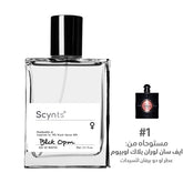 ARTMED SCYNTS BLCK OPM PERFUME 50ML